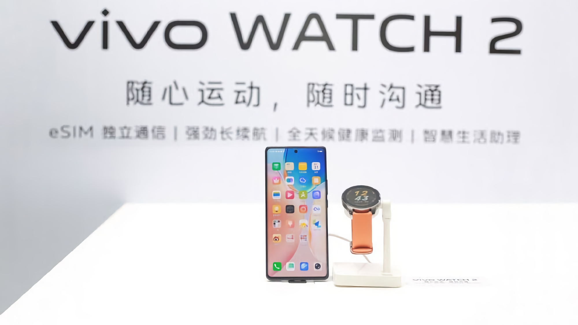 Nie czekając na ogłoszenie: Vivo pokazało inteligentny zegarek Vivo Watch 2 z obsługą eSIM