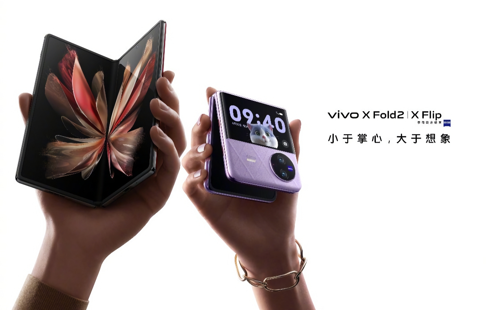 To już oficjalne: składany smartfon vivo X Fold 2 i vivo X Flip zadebiutują 20 kwietnia