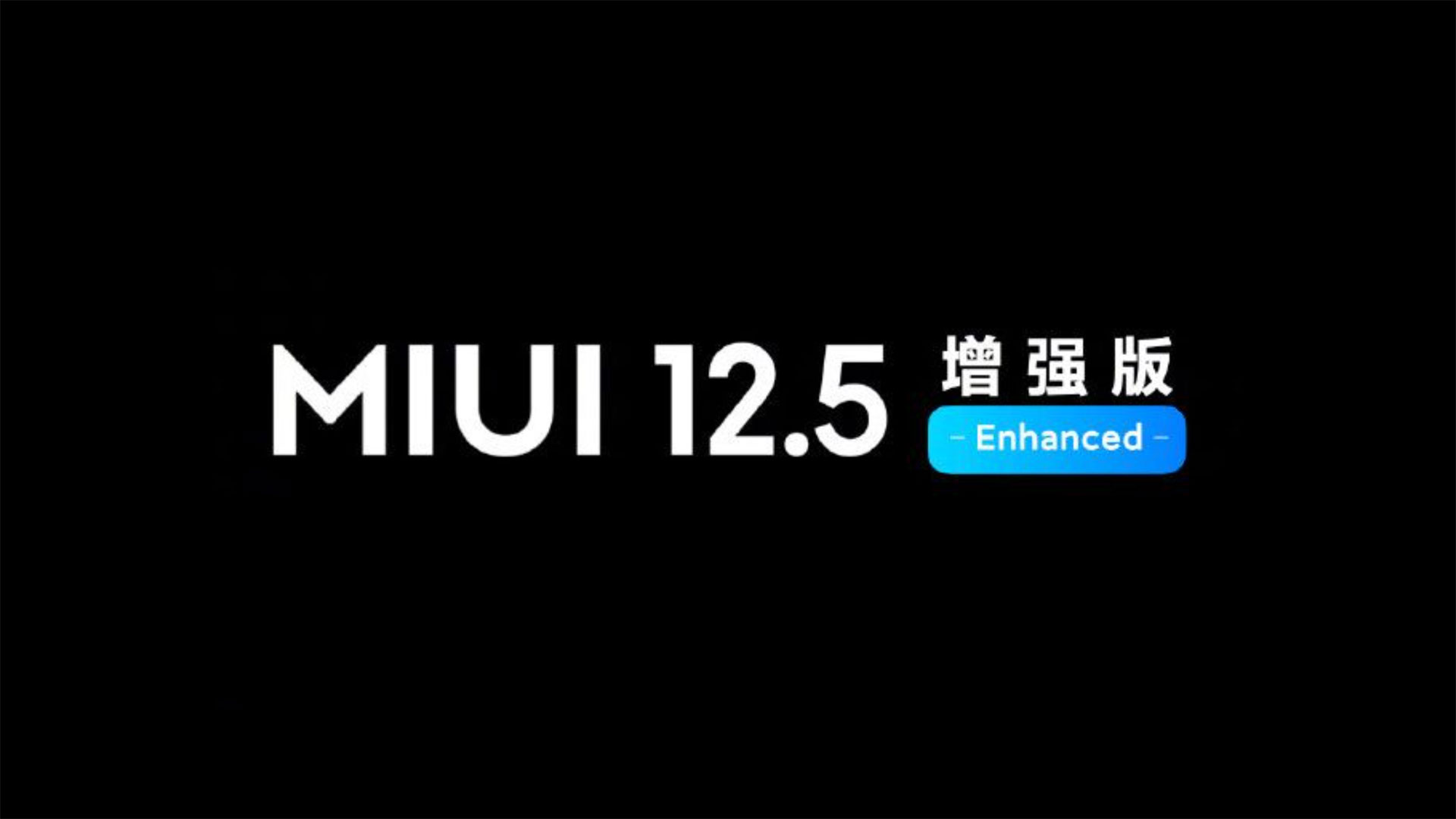 12 smartfonów Xiaomi dostanie MIUI 12.5 Enhanced - opublikowano oficjalną listę