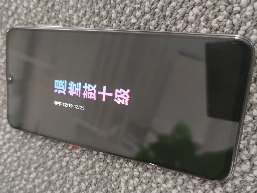 Xiaomi zmienił wygląd i funkcjonalność wyświetlacza MIUI Ambient Display
