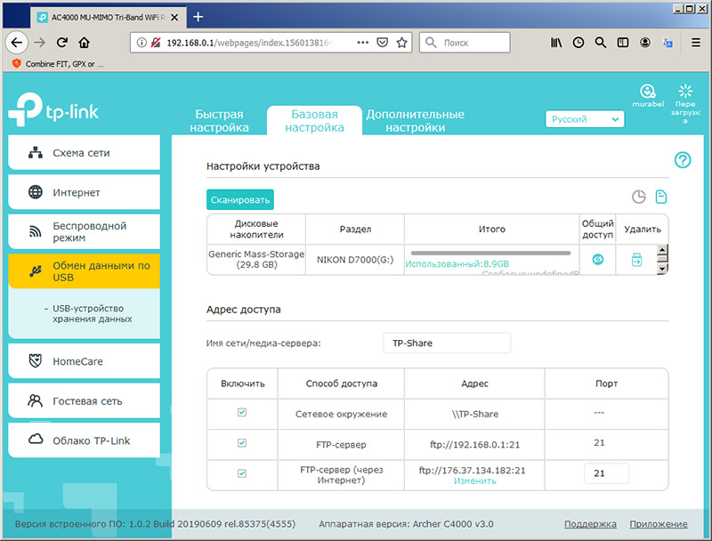 Przegląd trójzakresowego routera Wi-Fi MU-MIMO TP-Link Archer C4000-4