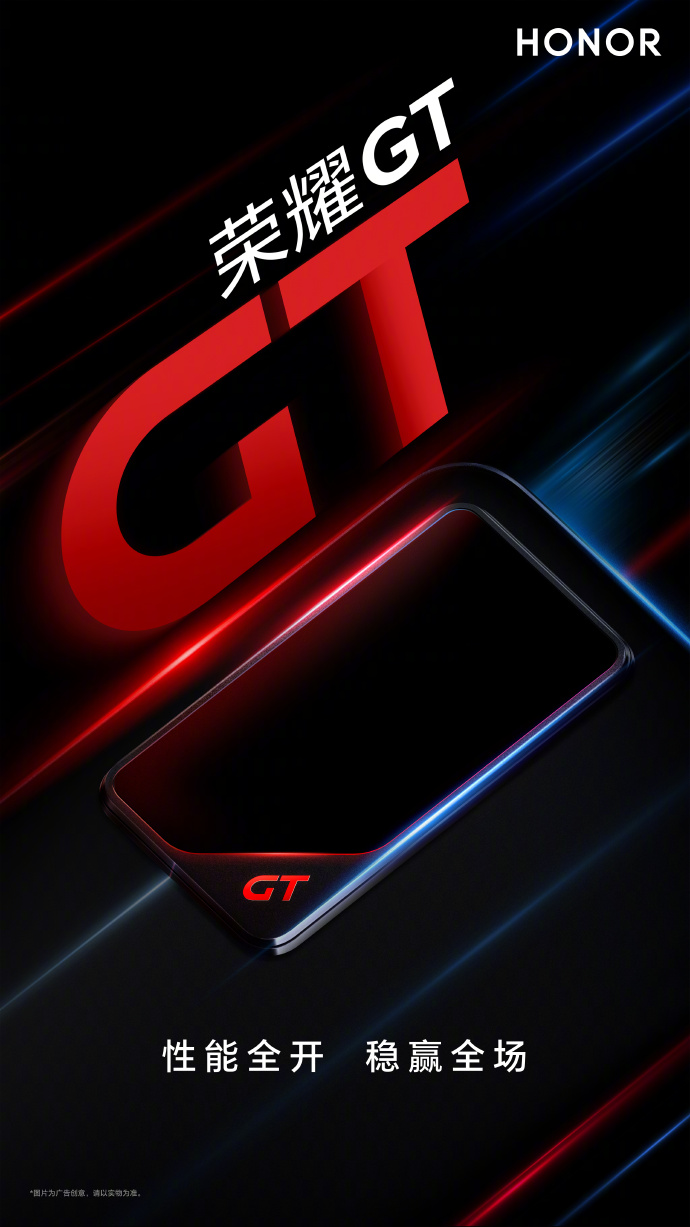 Teaser nowego smartfona Honor GT z modułem kamery