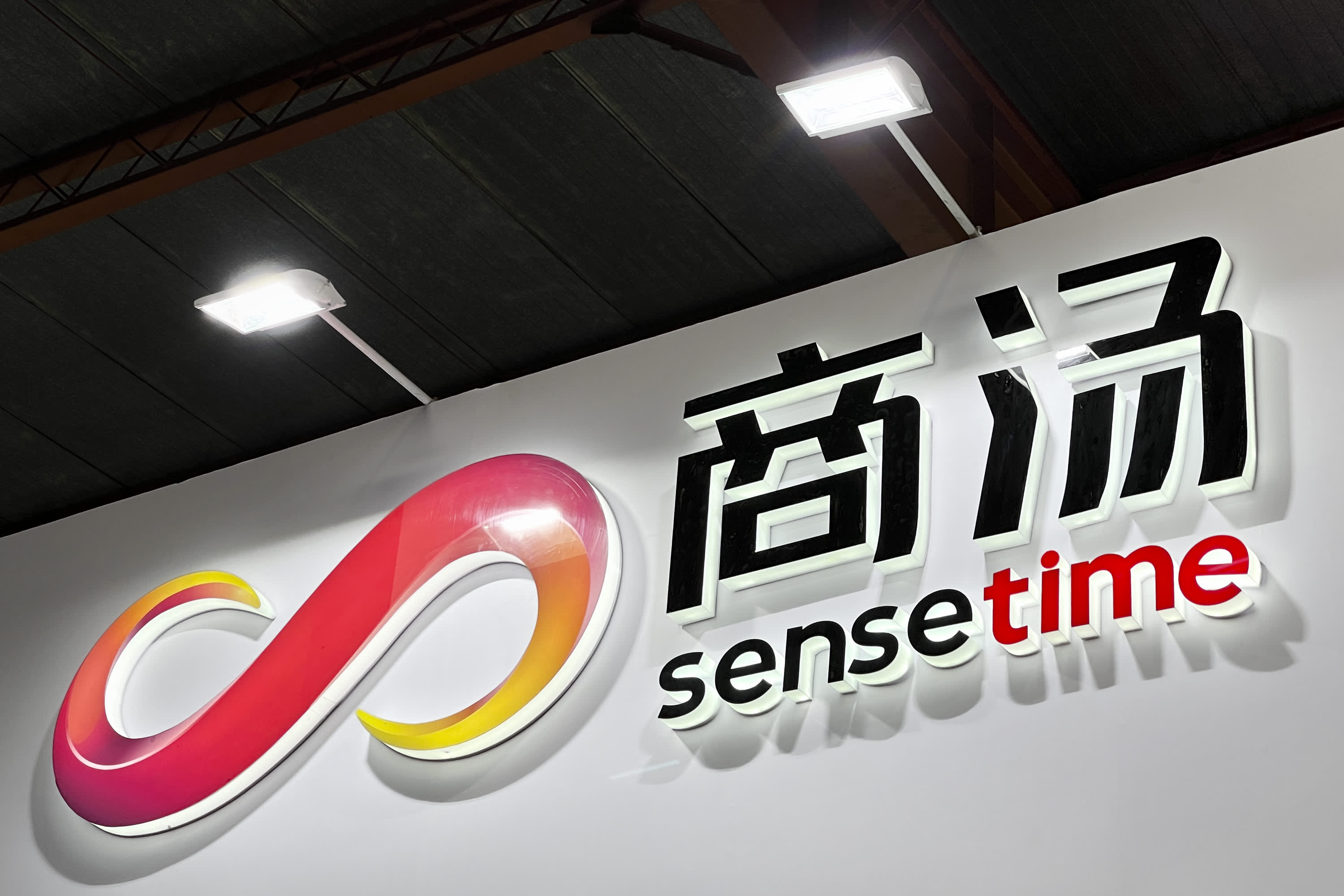 Chińska firma SenseTime została oskarżona o zawyżanie swoich wyników finansowych.