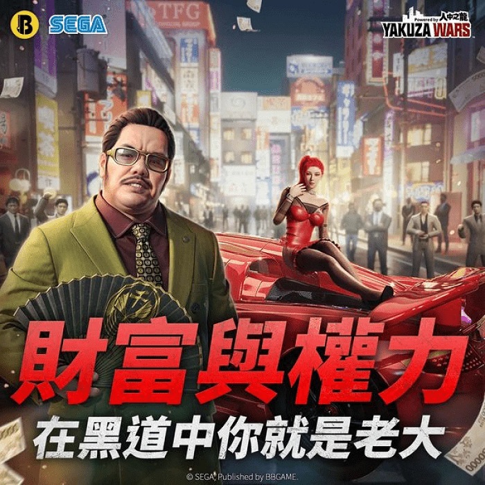 Tajemnica Yakuza Wars rozwiązana: w sieci znaleziono banery reklamowe strategii mobilnej z postaciami z serii Like a Dragon-3