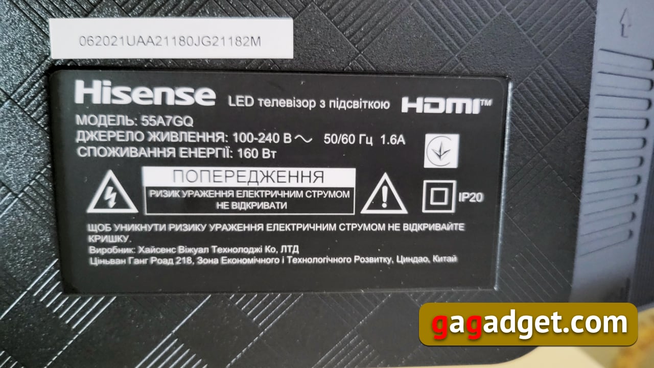 Okazja: Hisense 55A7GQ Quantum Dot 55-calowy przegląd telewizora-10