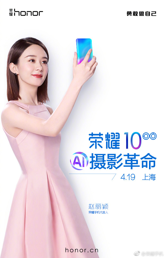 Huawei-Honor-10-Invite-2.jpg