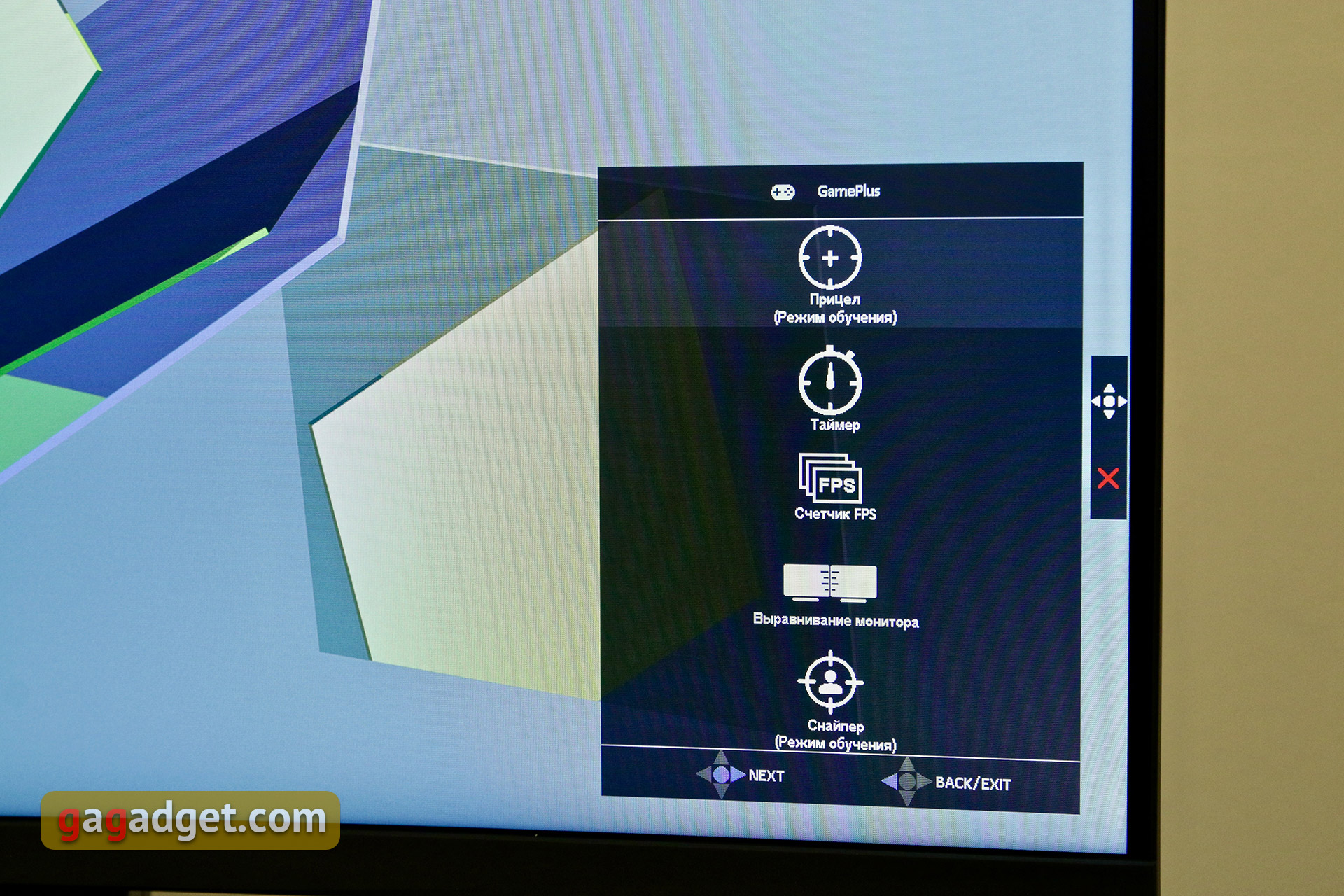 Przegląd ASUS TUF Gaming VG32VQ: zakrzywiony monitor do gier z VA-matryca 144 Hz  i przyjemną wartością-34