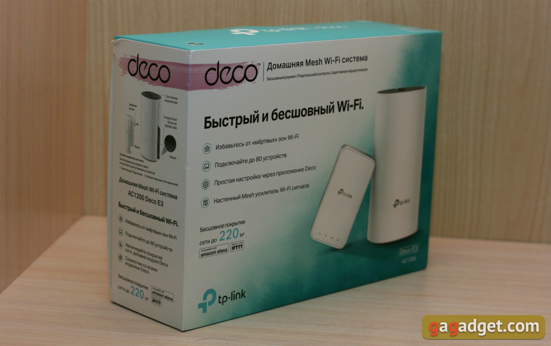 Przegląd TP-Link Deco E3: najprostszy sposobób poprawić swój Wi-Fi w domu-2