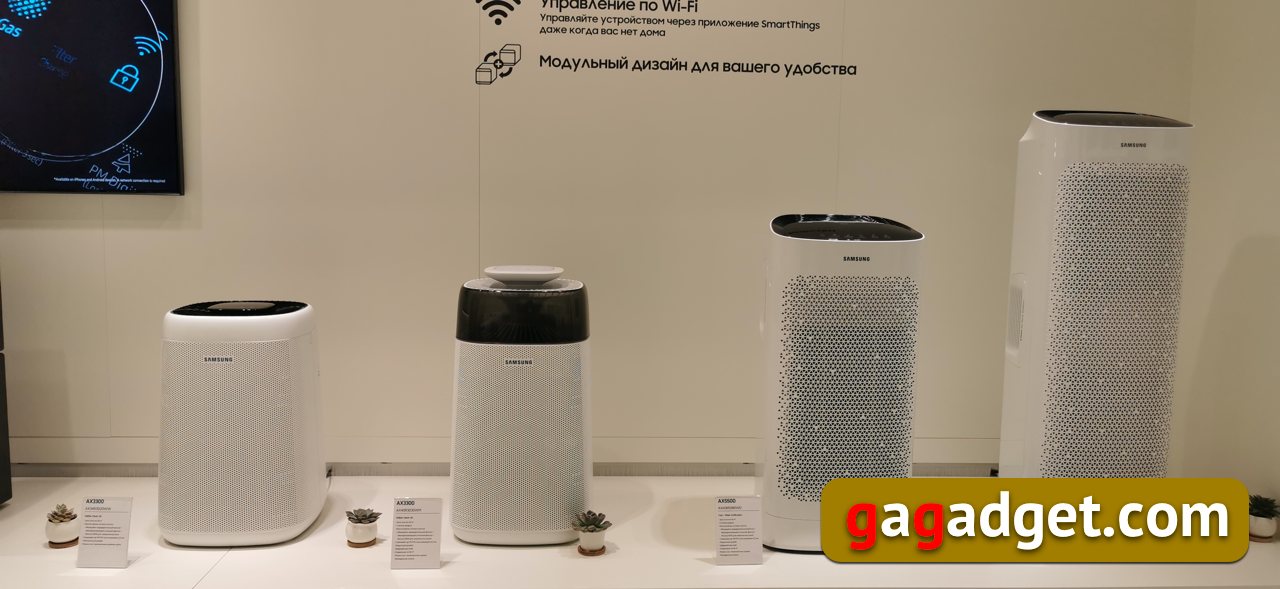 Urządzenia Samsung 2020: roboty odkurzacze, oczyszczacze powietrza i gigasystemy akustyczne-69