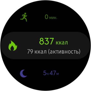 Recenzja Samsung Galaxy Watch Active 2: inteligentny i sportowy zegarek teraz z dotykową ramką-142