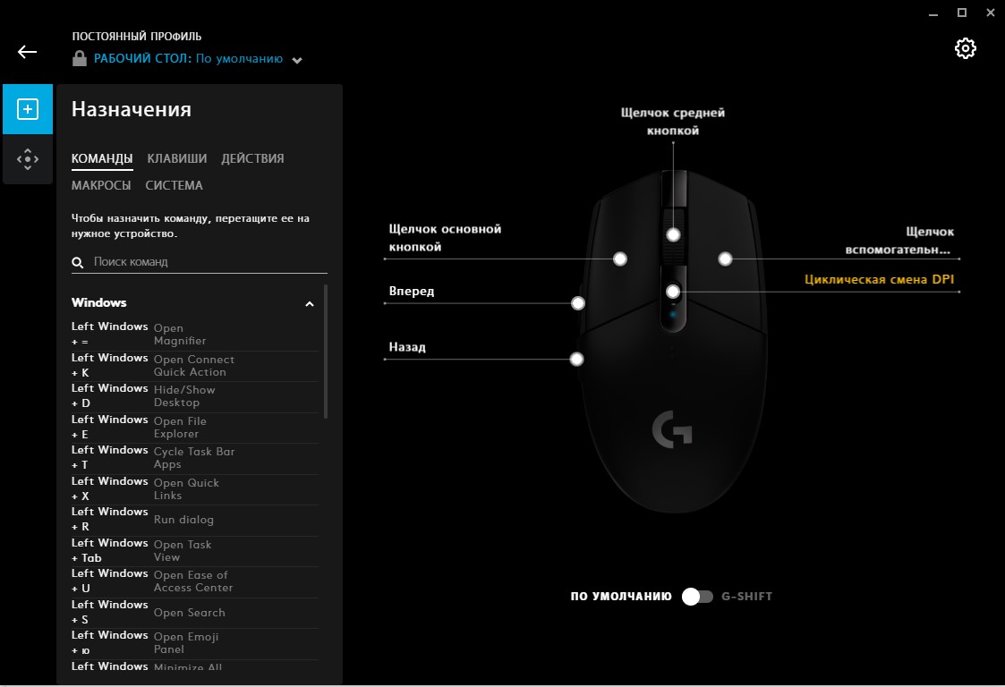 Przegląd Logitech G305 Lightspeed: bezprzewodową mysz dla graczy z doskonałym czujnikiem-29