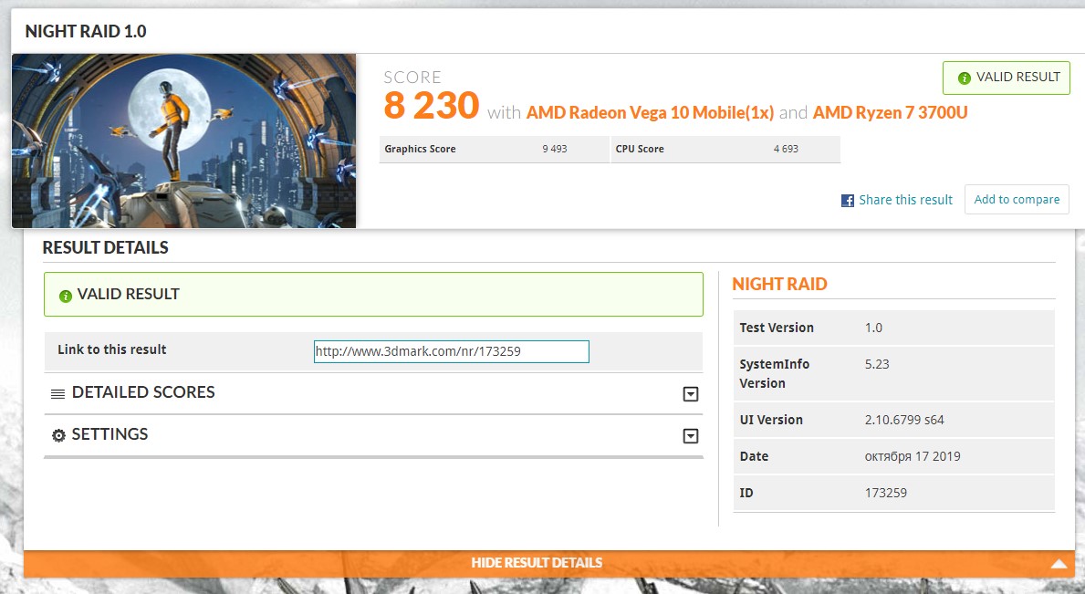 Recenzja Lenovo IdeaPad S340: jakie są możliwości nowych procesorów mobilnych AMD Ryzen z grafiką Vega-52