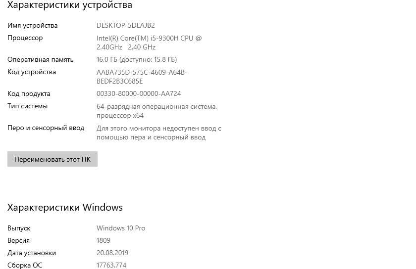 Recenzja laptopa do gier Acer Nitro 5 AN515-54: niedrogi i wydajny-30