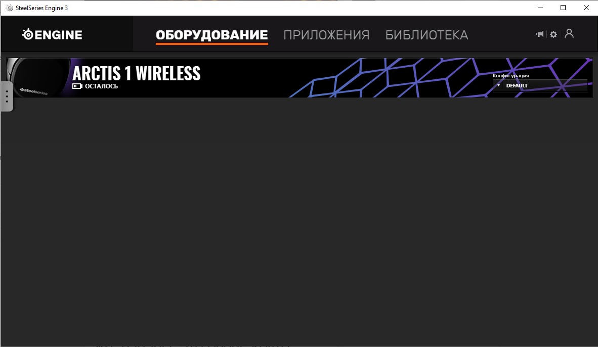 Przegląd SteelSeries Arctis 1 Wireless: bezprzewodowy zestaw  do gier dla wszystkich platform-33