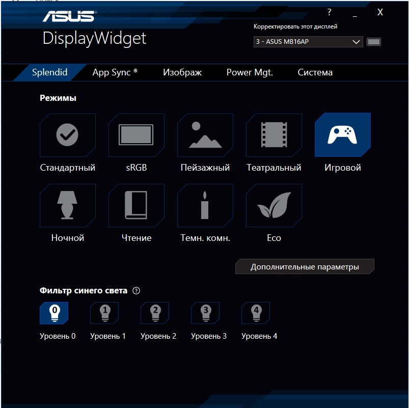 Przegląd ASUS ZenScreen GO MB16AP: Mobilny monitor z baterią i USB typu C-56