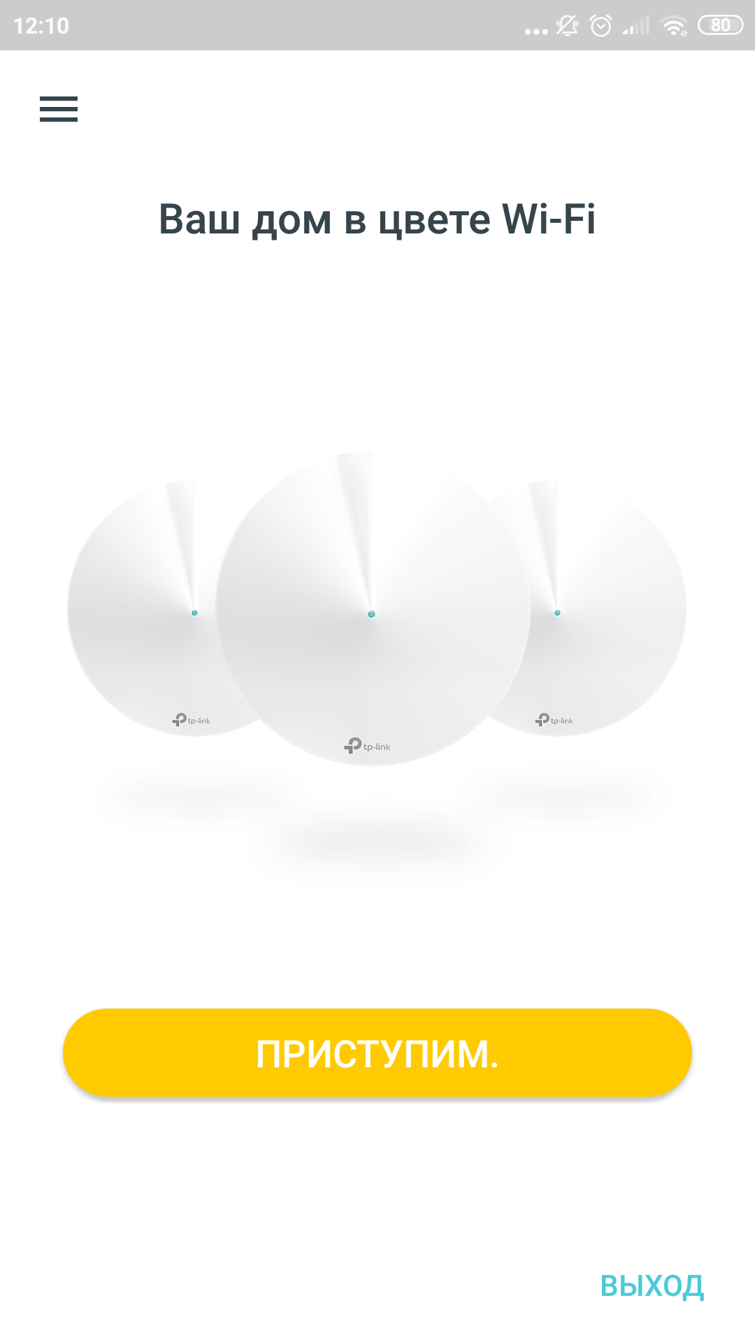 Przegląd TP-Link Deco E3: najprostszy sposobób poprawić swój Wi-Fi w domu-16