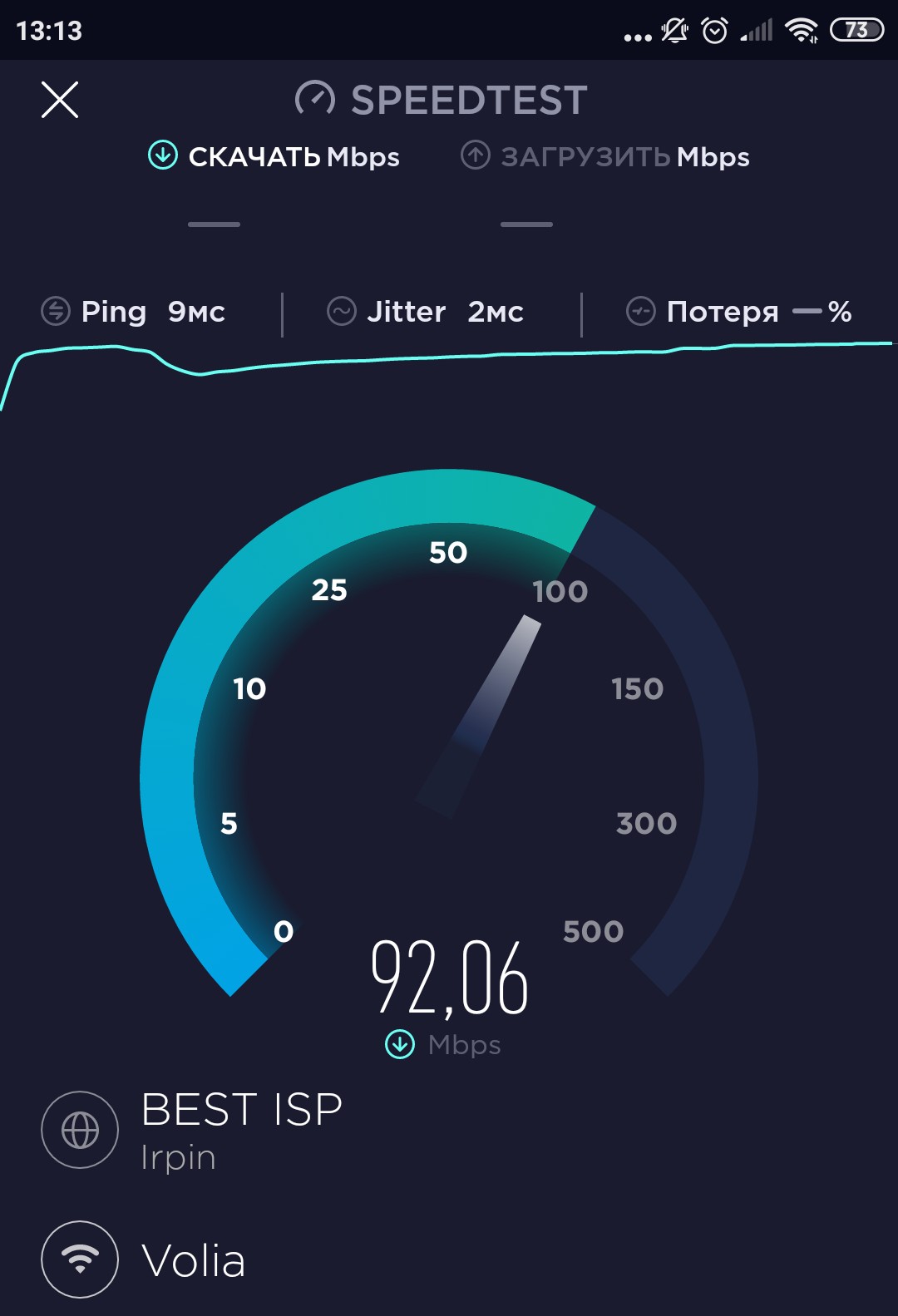 Przegląd TP-Link Deco E3: najprostszy sposobób poprawić swój Wi-Fi w domu-70