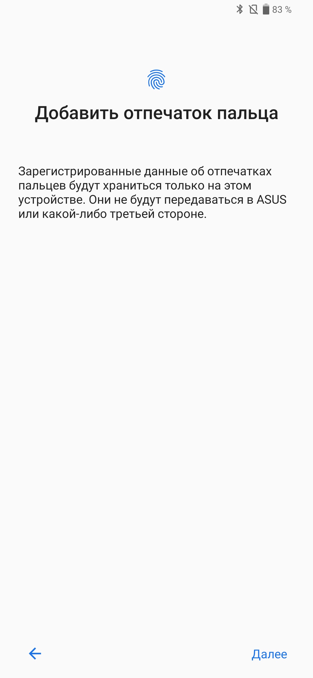 Przegląd ASUS ZenFone 6: "społecznościowy" flagowiec ze Snapdragon 855 i kamerą obracalną-250