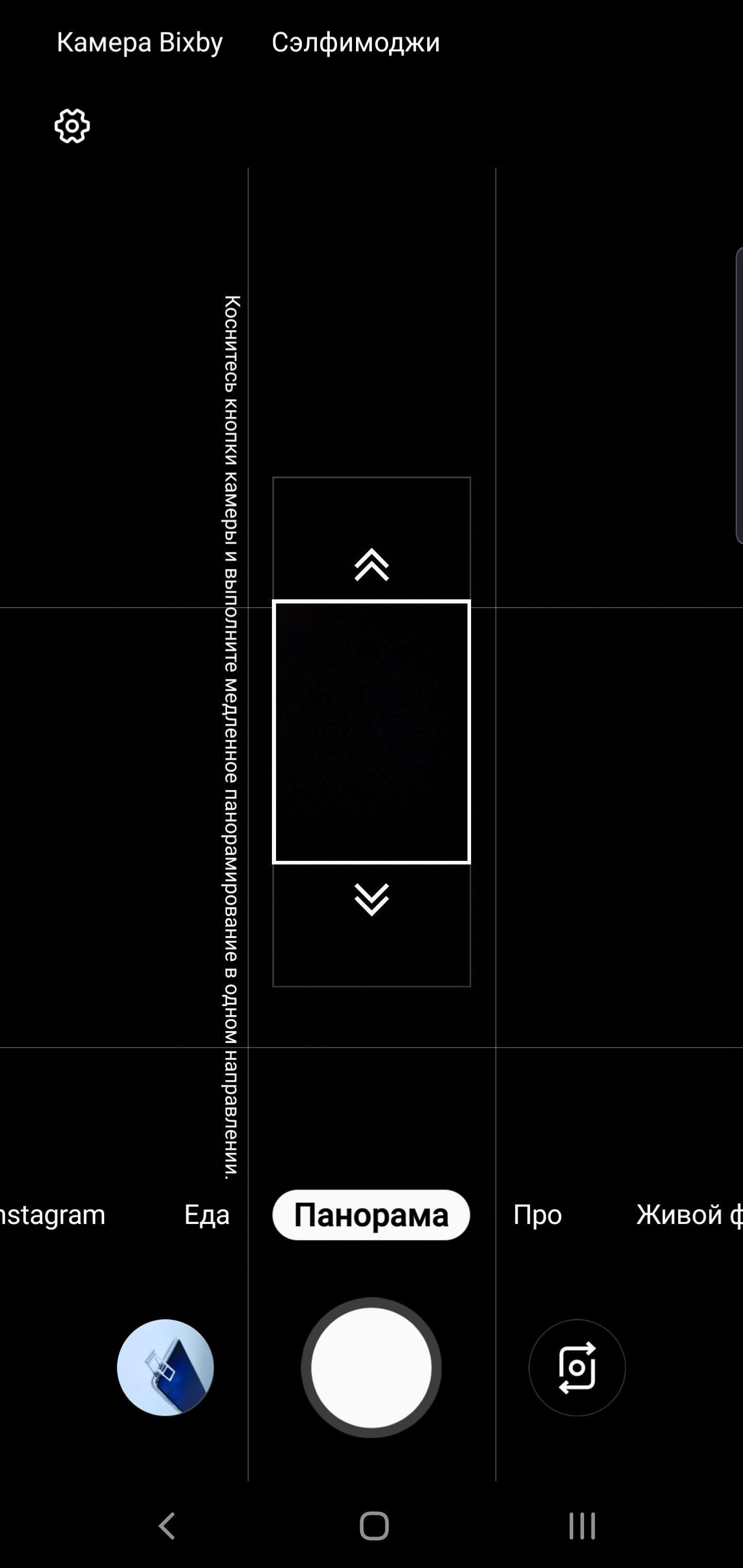 Recenzja Samsung Galaxy S10 +: jubilowy flagowy z pięciu kamerami-279
