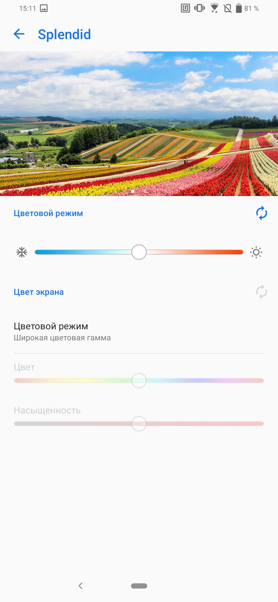 Przegląd ASUS ZenFone 6: "społecznościowy" flagowiec ze Snapdragon 855 i kamerą obracalną-23