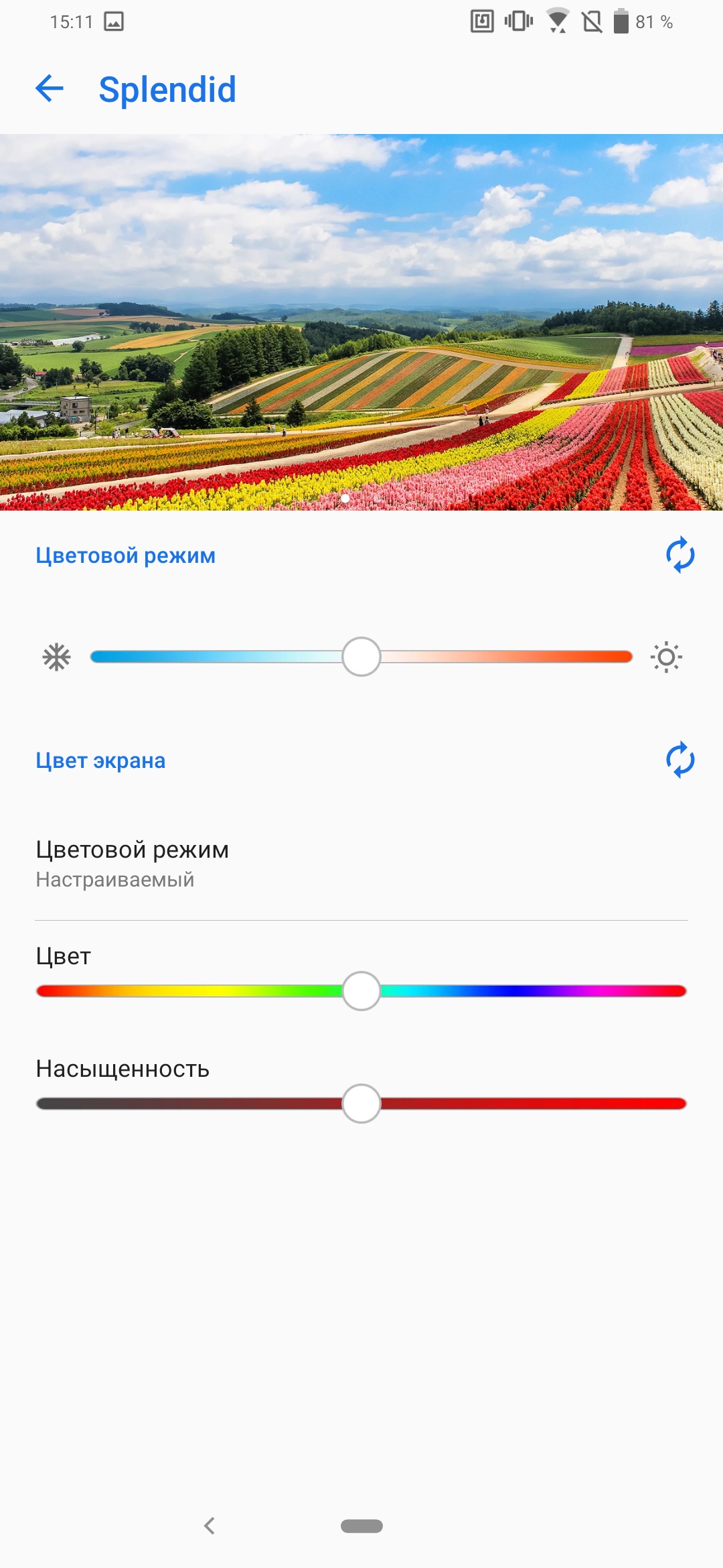 Przegląd ASUS ZenFone 6: "społecznościowy" flagowiec ze Snapdragon 855 i kamerą obracalną-24