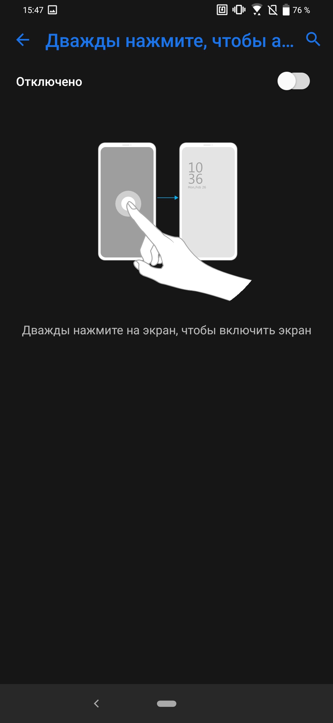 Przegląd ASUS ZenFone 6: "społecznościowy" flagowiec ze Snapdragon 855 i kamerą obracalną-221