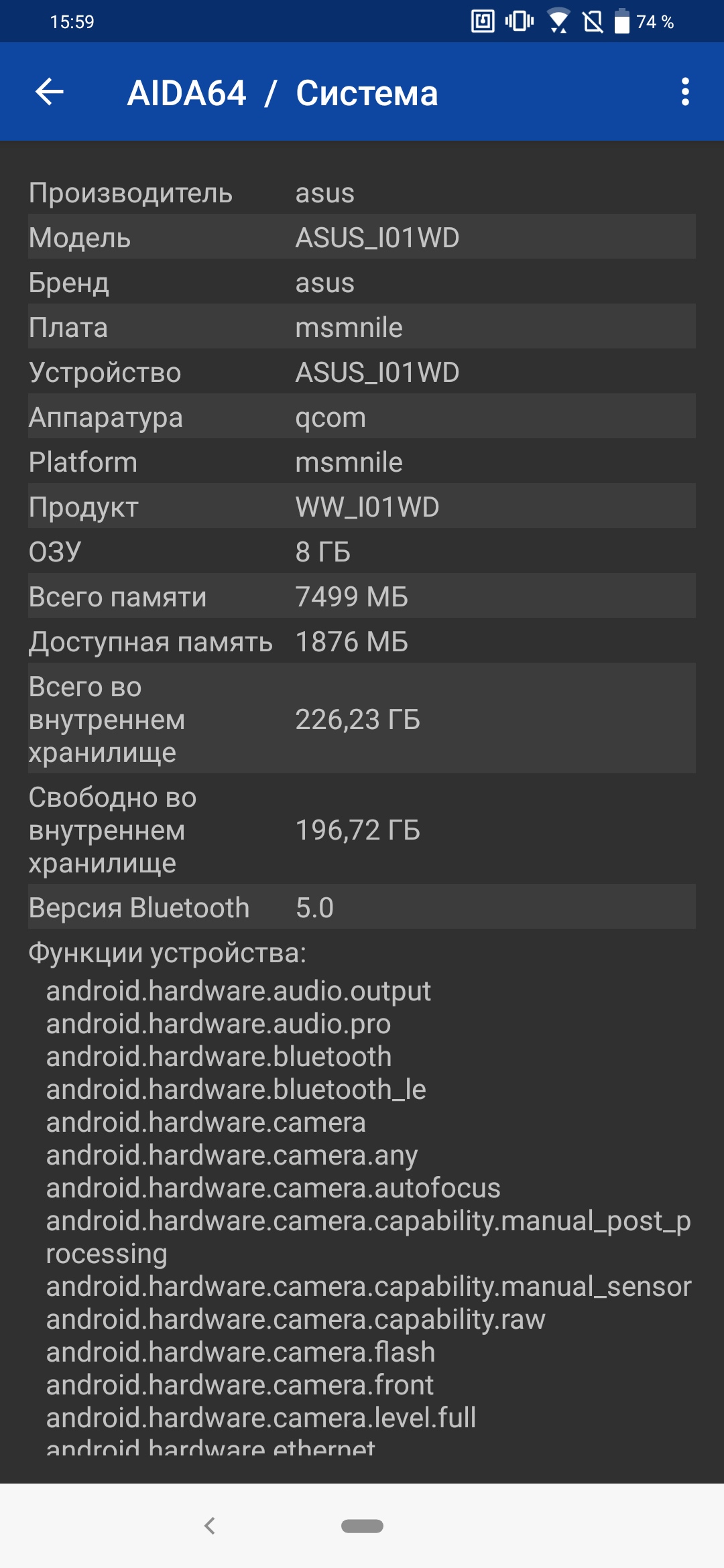 Przegląd ASUS ZenFone 6: "społecznościowy" flagowiec ze Snapdragon 855 i kamerą obracalną-97