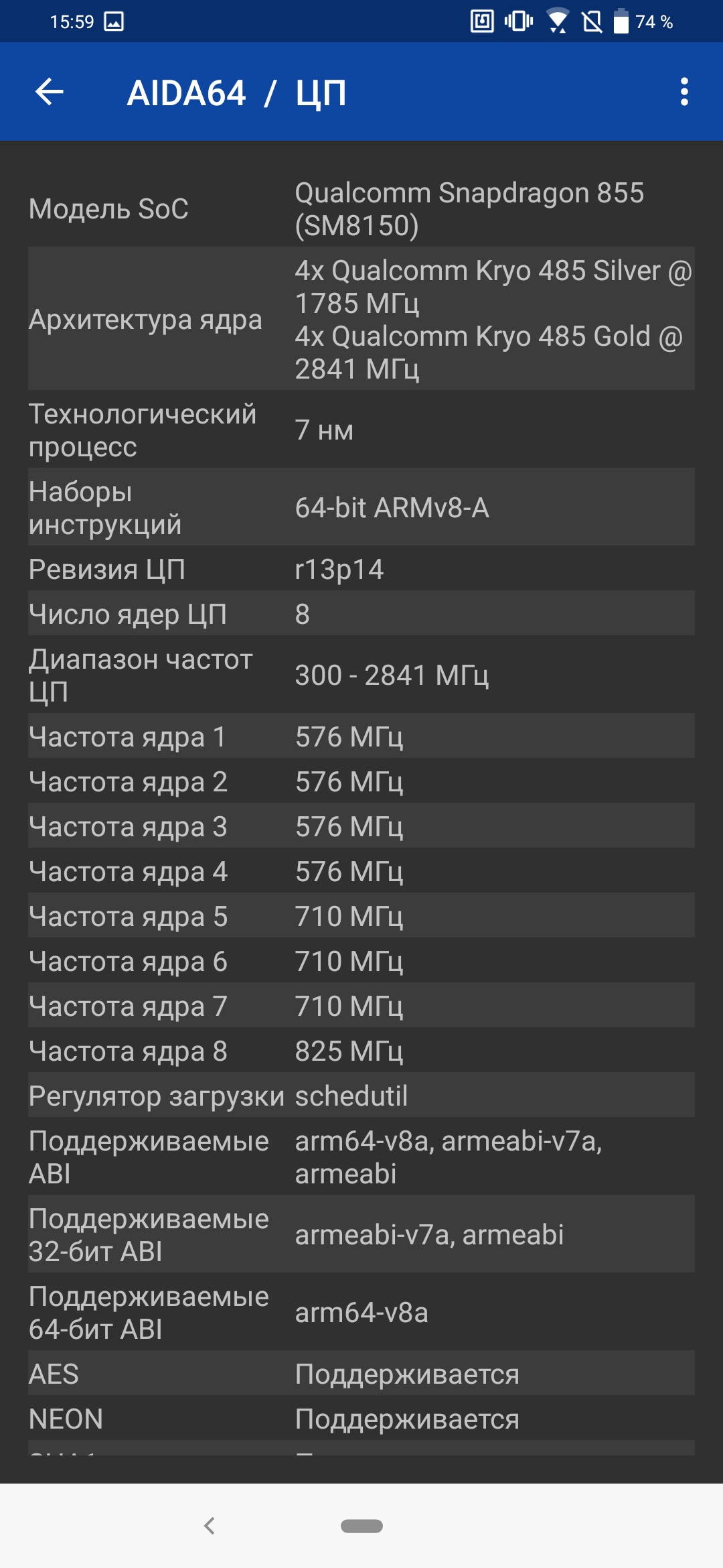 Przegląd ASUS ZenFone 6: "społecznościowy" flagowiec ze Snapdragon 855 i kamerą obracalną-98