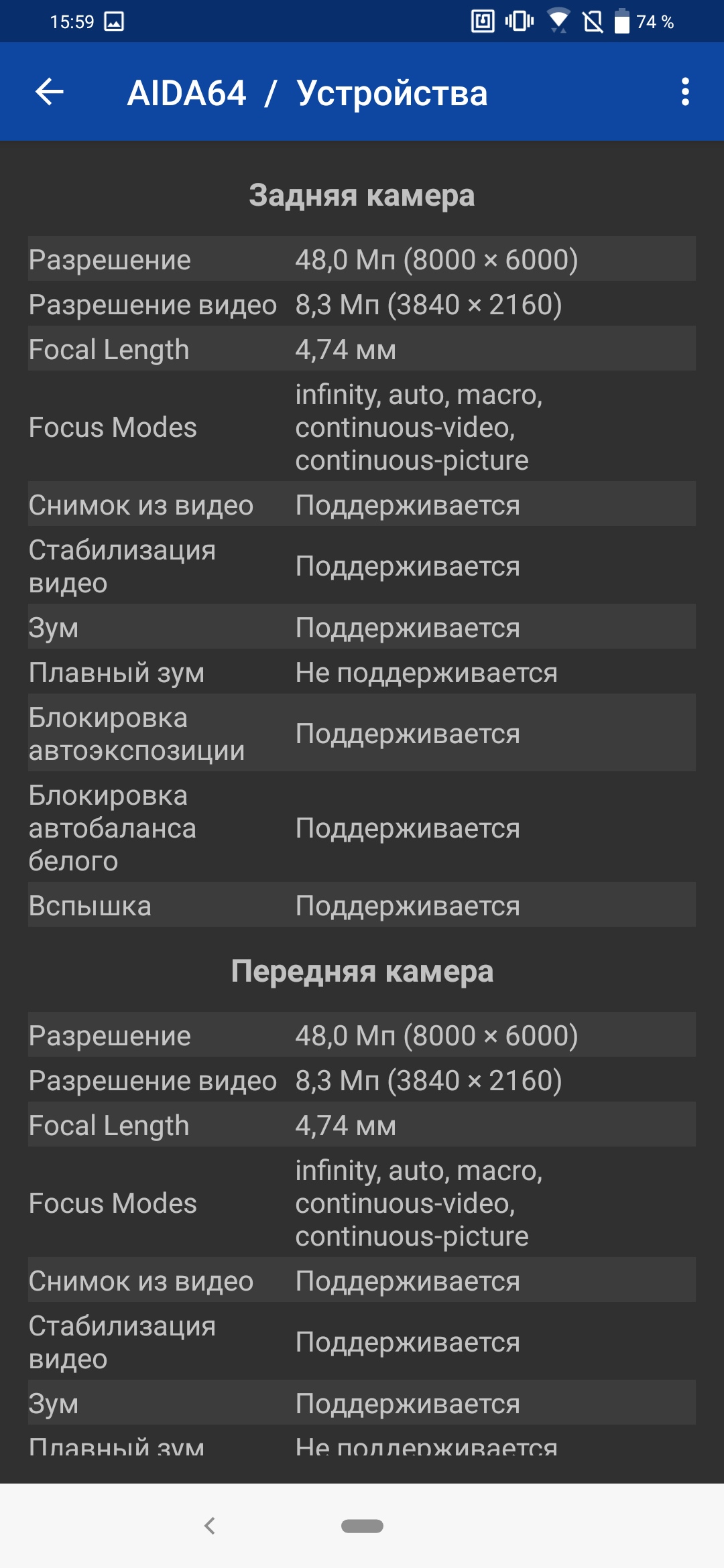 Przegląd ASUS ZenFone 6: "społecznościowy" flagowiec ze Snapdragon 855 i kamerą obracalną-100