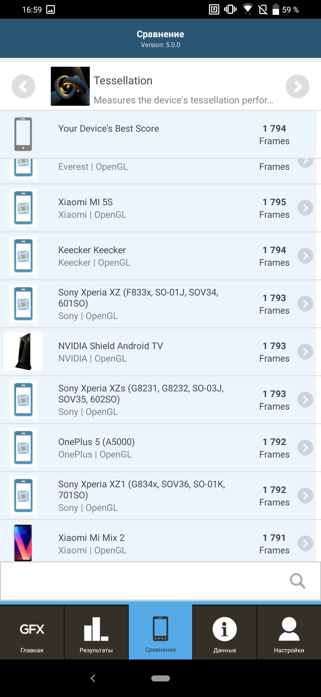 Przegląd ASUS ZenFone 6: "społecznościowy" flagowiec ze Snapdragon 855 i kamerą obracalną-119