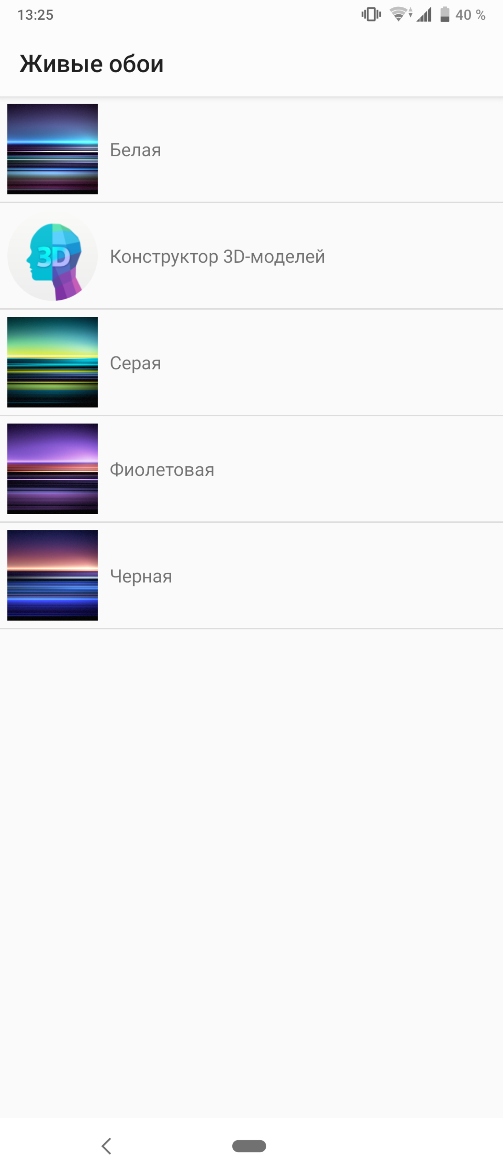 Przegląd Sony Xperia 1, "wysoki" flagowy z 4K HDR wyświetlaczem OLED-190