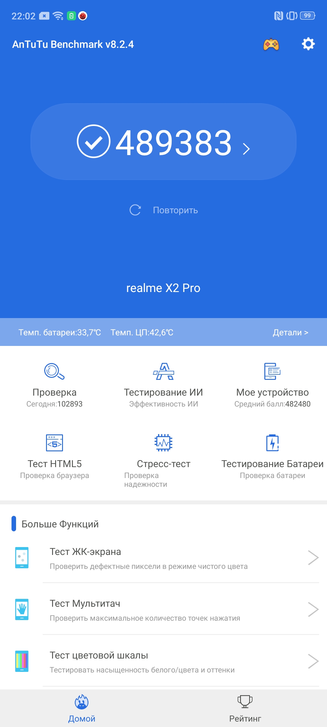 Przegląd Realme X2 Pro: wyświetlacz 90 Hz, Snapdragon 855+ i błyskawiczne naładowanie-66