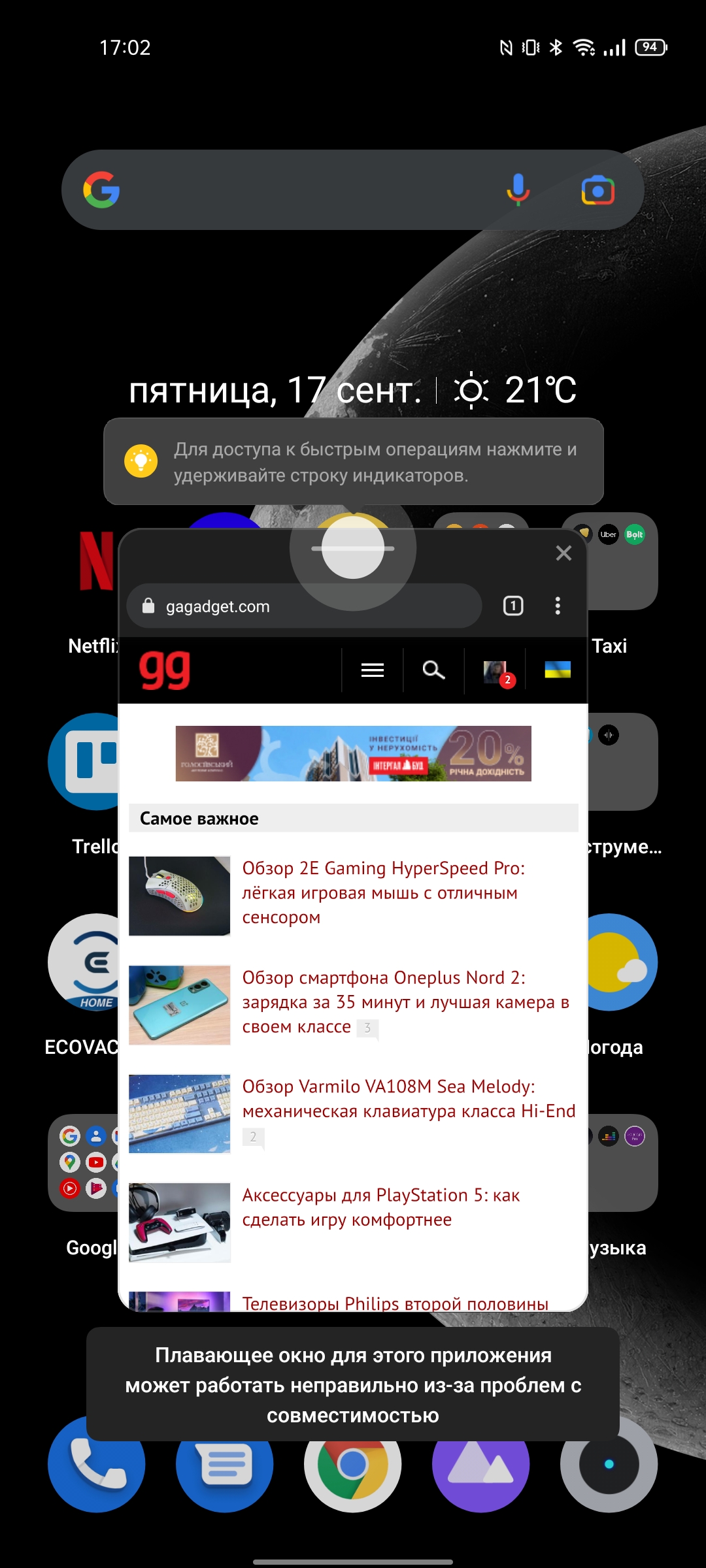 Recenzja Realme GT: najbardziej przystępny cenowo smartfon z flagowym procesorem Snapdragon 888-180