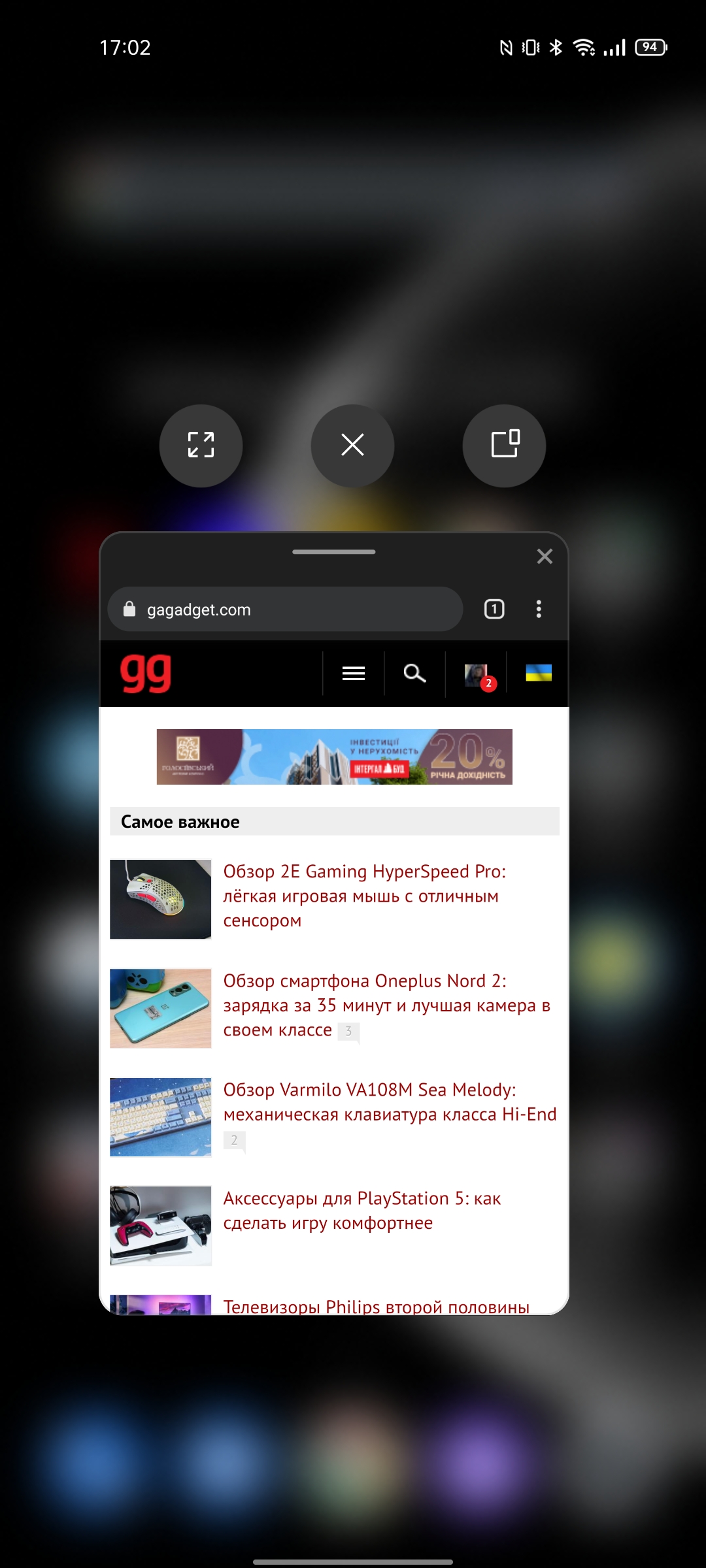 Recenzja Realme GT: najbardziej przystępny cenowo smartfon z flagowym procesorem Snapdragon 888-181