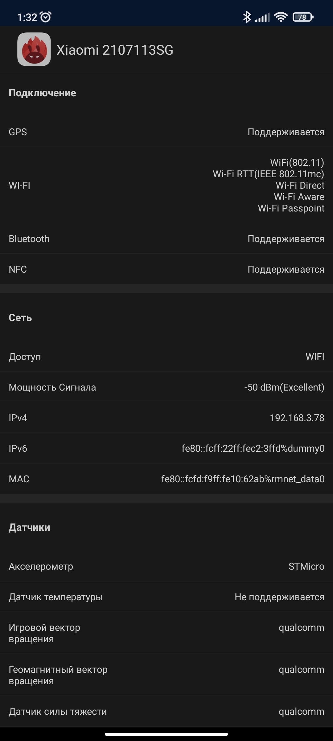 Recenzja Xiaomi 11T Pro: procesor z najwyższej półki i pełne ładowanie w 20 minut-92