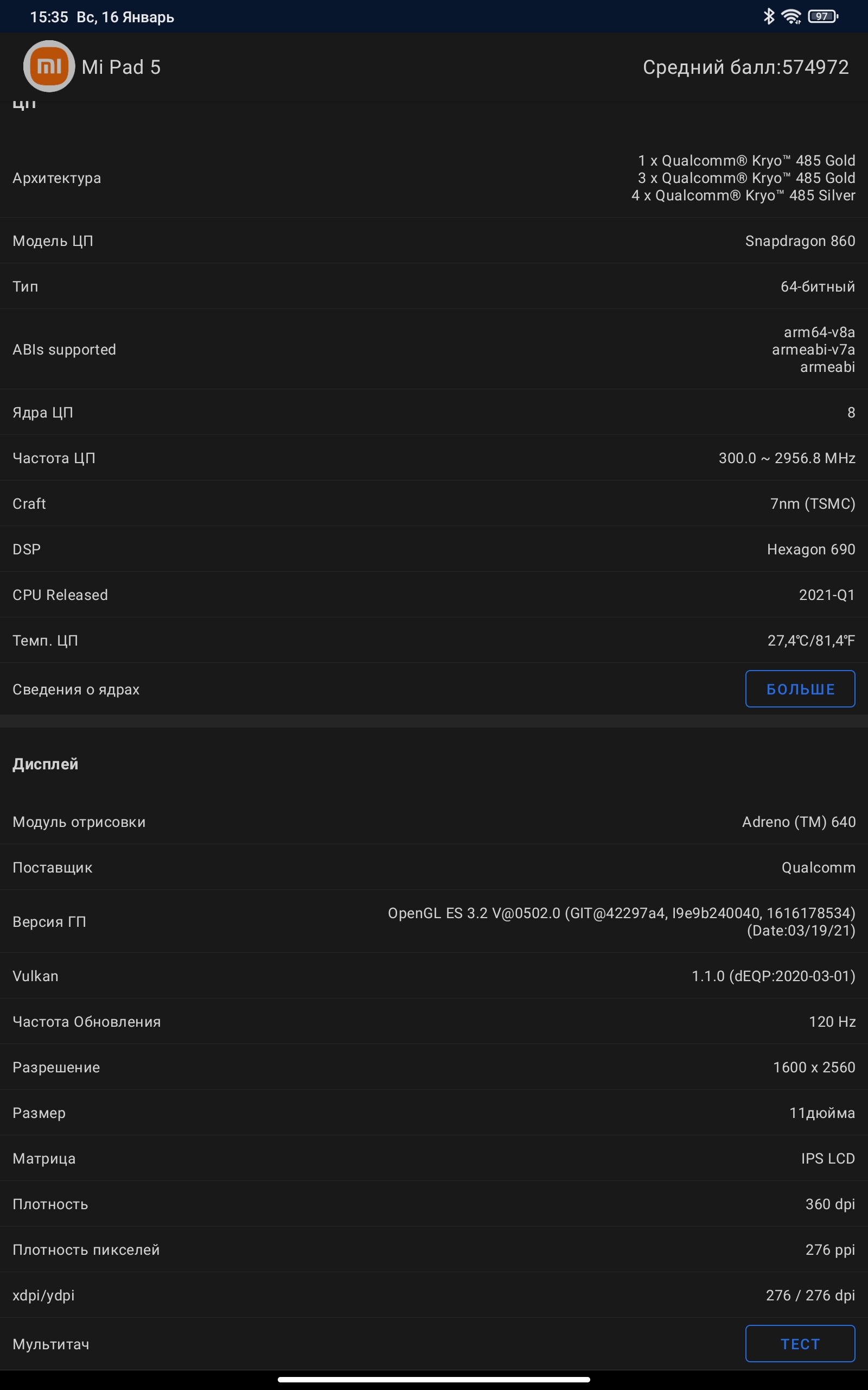 Recenzja Xiaomi Pad 5: "wszystkożerny zjadacz treści"-76