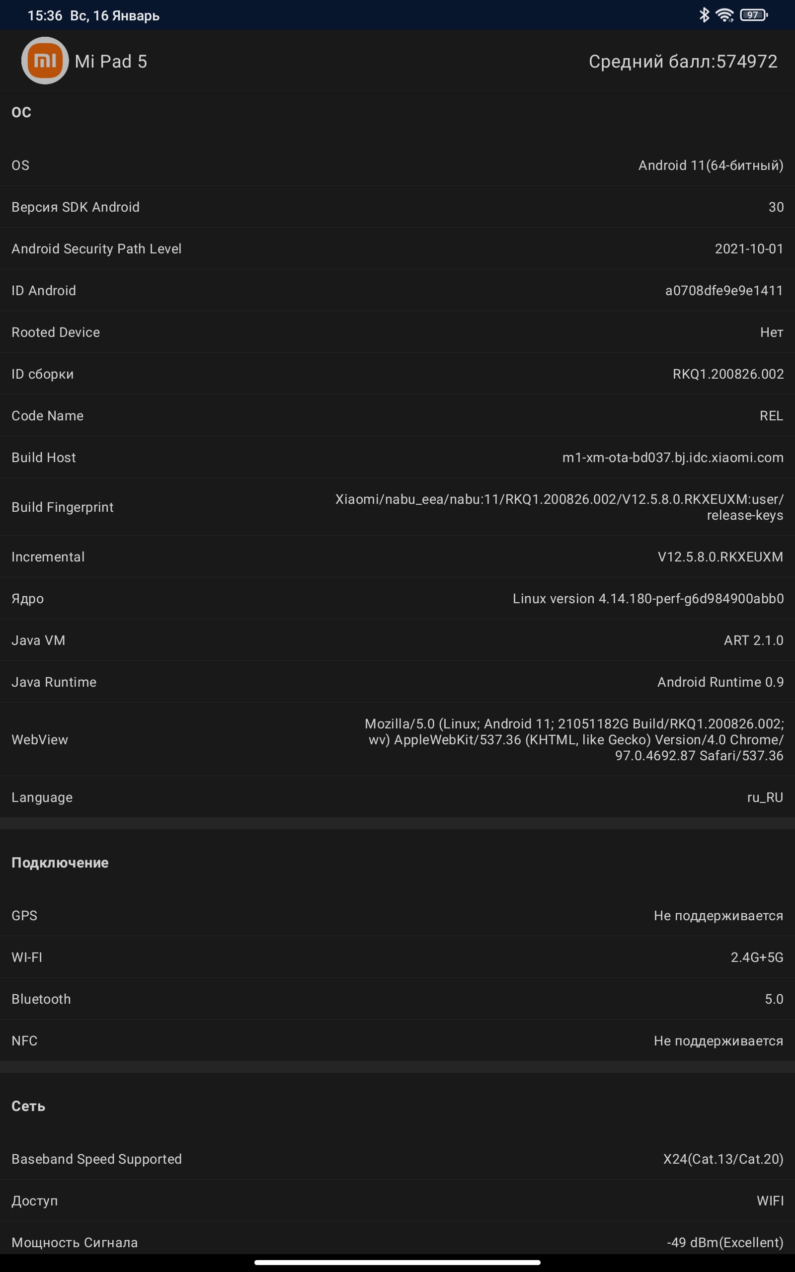 Recenzja Xiaomi Pad 5: "wszystkożerny zjadacz treści"-78