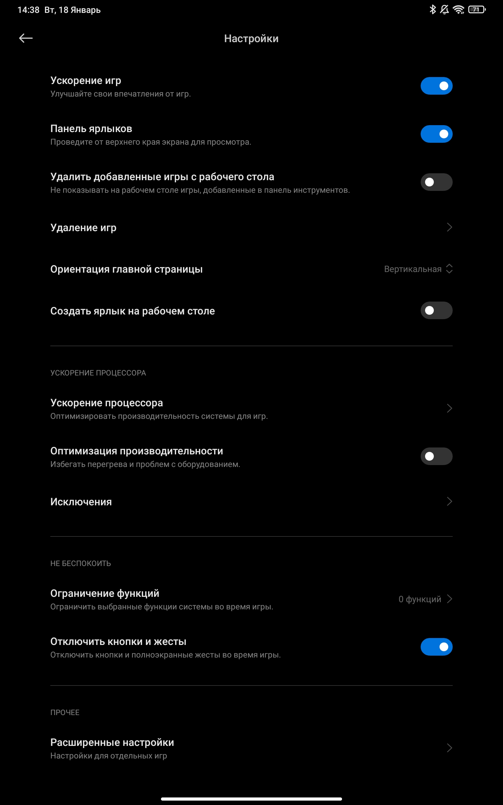 Recenzja Xiaomi Pad 5: "wszystkożerny zjadacz treści"-136