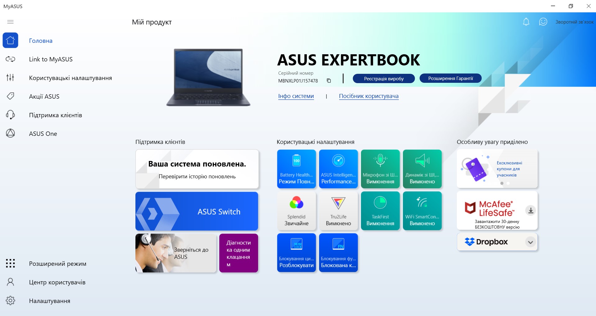 Recenzja ASUS ExpertBook B5: niezawodny laptop biznesowy z imponującym czasem pracy na baterii-109