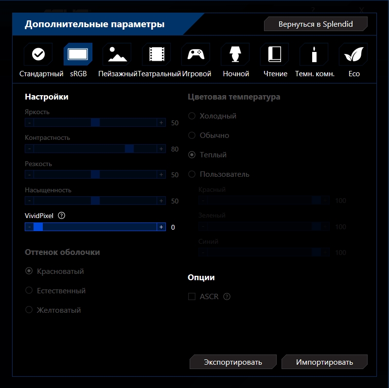 Przegląd ASUS ZenScreen GO MB16AP: Mobilny monitor z baterią i USB typu C-59