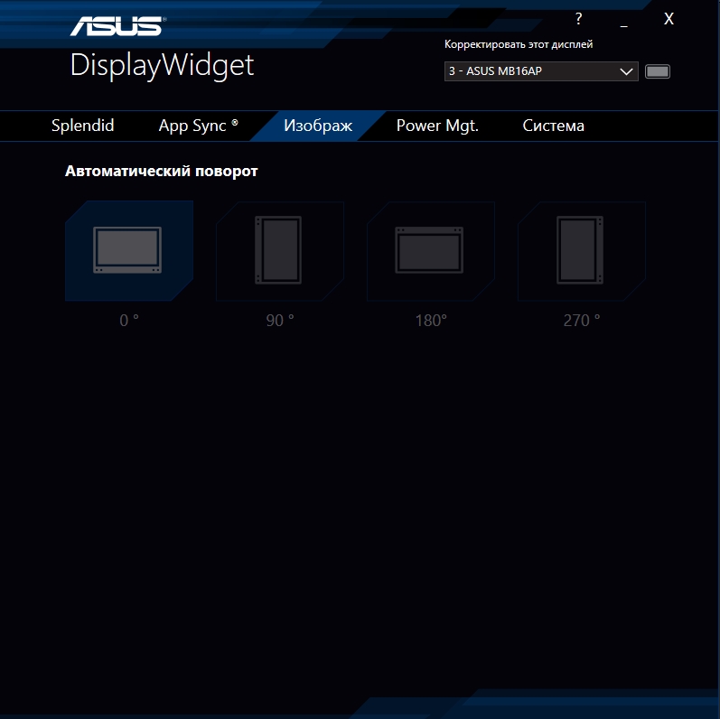 Przegląd ASUS ZenScreen GO MB16AP: Mobilny monitor z baterią i USB typu C-61