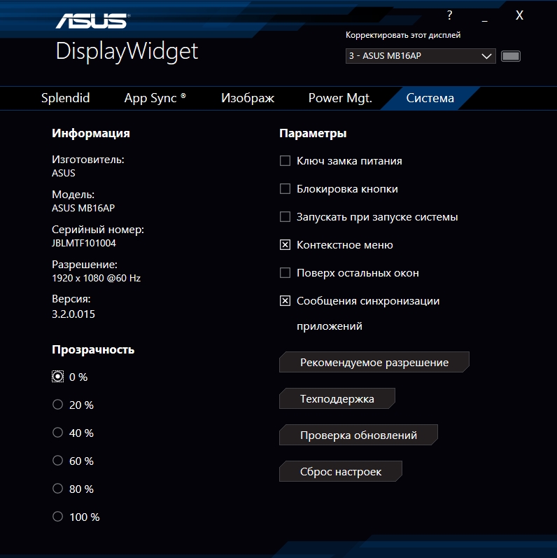 Przegląd ASUS ZenScreen GO MB16AP: Mobilny monitor z baterią i USB typu C-63