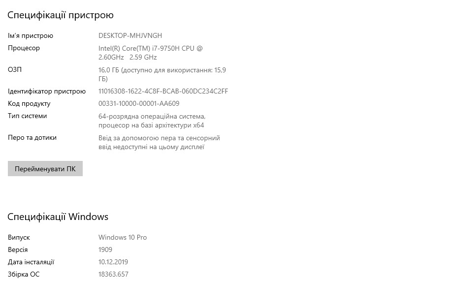 Przegląd Acer Predator Helios 300 "drapieżny" notebook do gier z GeForce RTX 2060-27