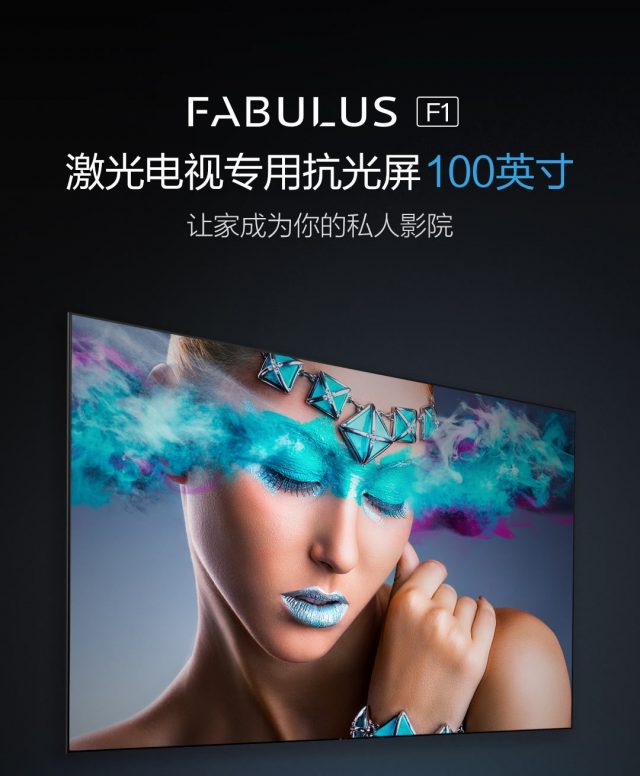 Xiaomi-100-calowy laser-tv-a-640x776.jpg