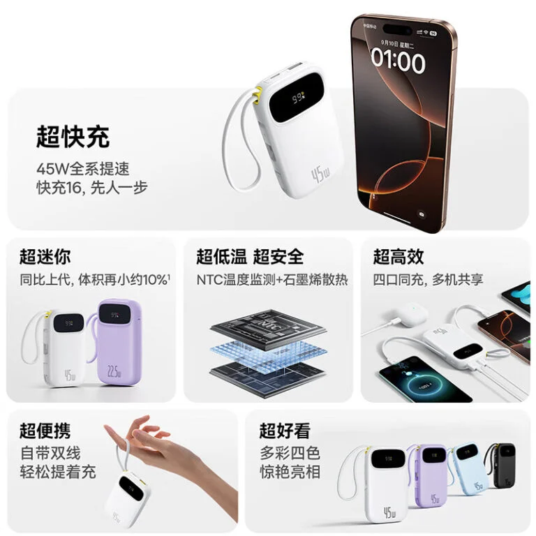 Obraz Power Bank Baseus Qpow3 1