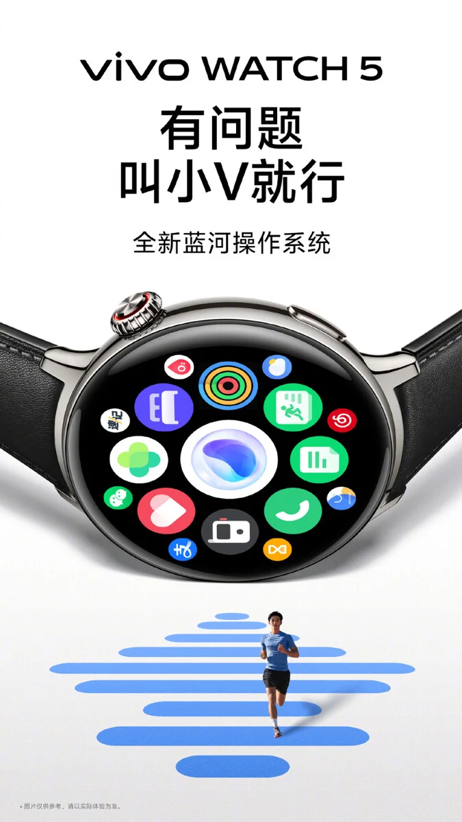 Vivo Watch 5 - nowe teasery 1 Vivo Watch 5 - nowe teasery 1
