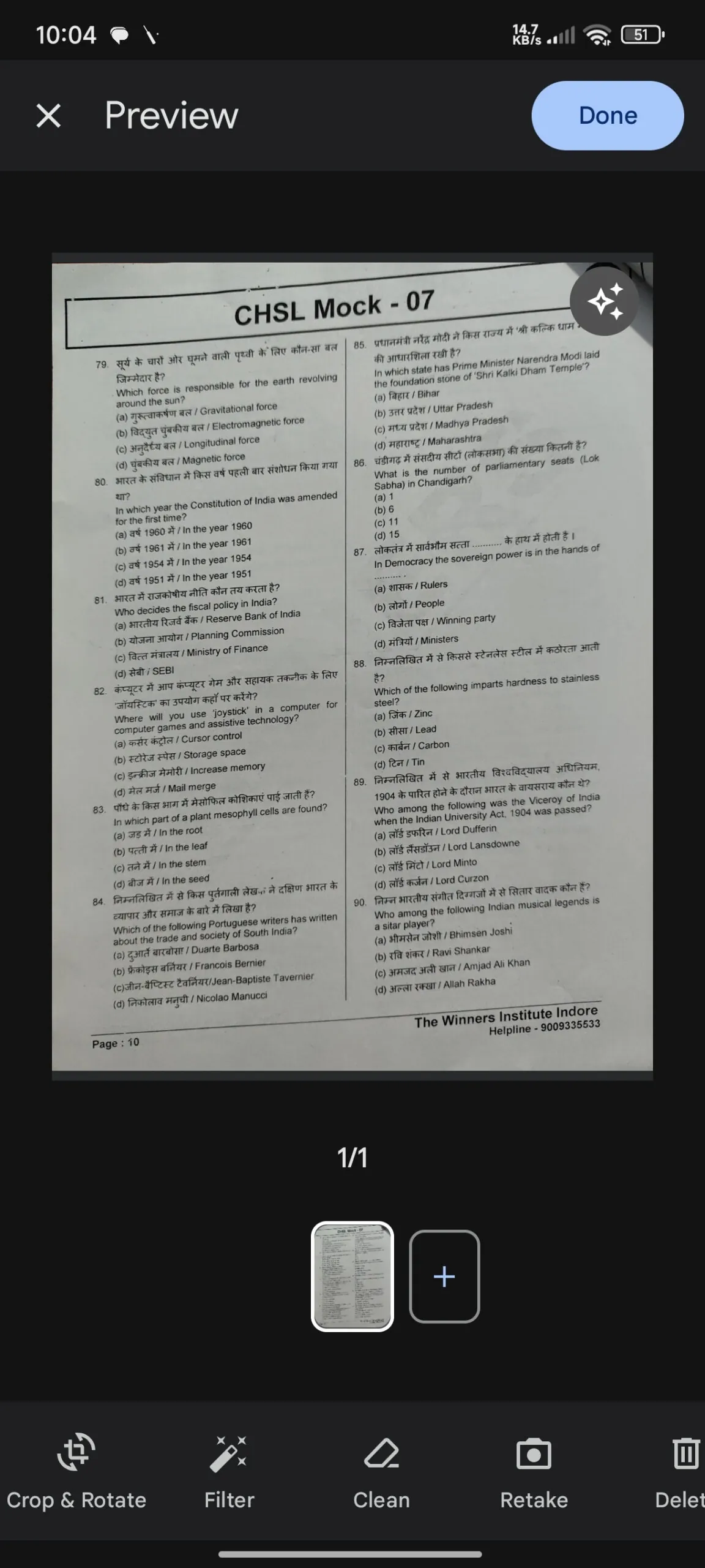 Automatycznie poprawione zeskanowane zdjęcie dokumentu 1 Automatycznie poprawione zeskanowane zdjęcie dokumentu 1