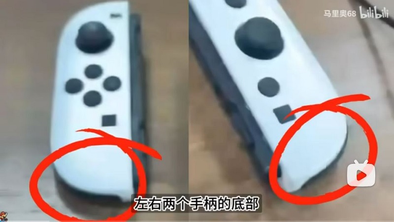 Kontroler Joy-Con z przyciskiem wstecz i kamerami na podczerwień