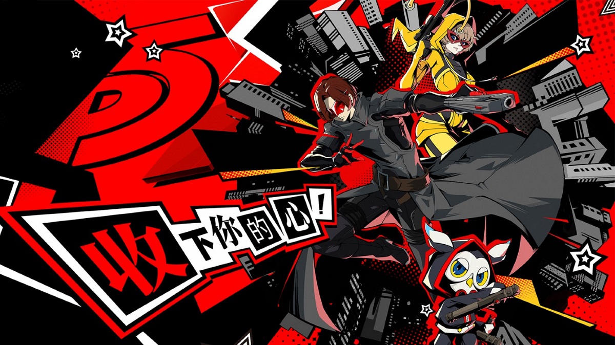 Persona 5 na smartfony: zapowiedziano mobilny spin-off popularnej japońskiej gry RPG
