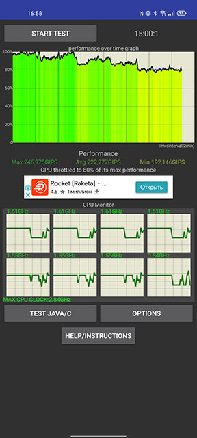 Recenzja Realme GT: najbardziej przystępny cenowo smartfon z flagowym procesorem Snapdragon 888-114